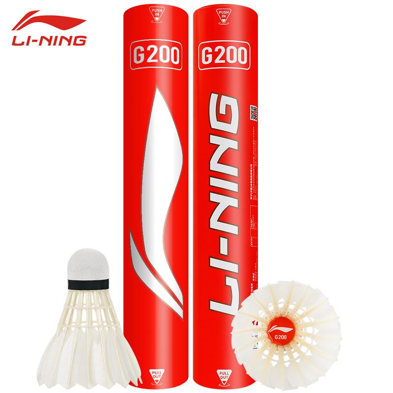 Badminton Youtube - New 12PCS Professional Badminton Balls G200
