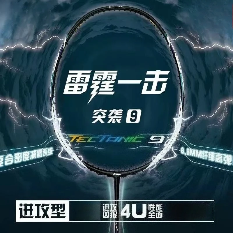 2025 New LiNing-TECTONIC Raid  - Li Ning Racket ulasan dan harga