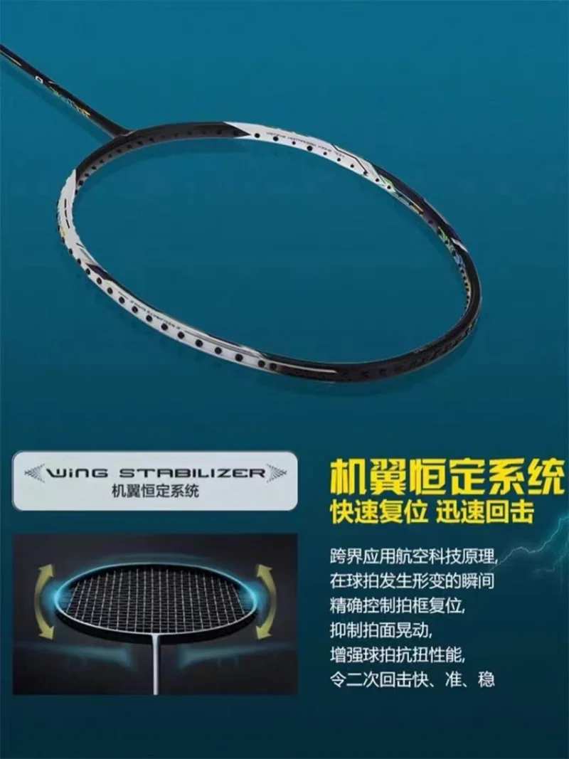 2025 New LiNing-TECTONIC Raid  - Li Ning Racket ulasan dan harga