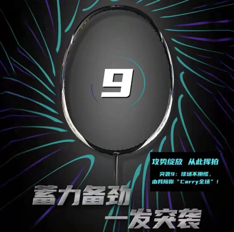 2025 New LiNing-TECTONIC Raid  - Li Ning Racket ulasan dan harga