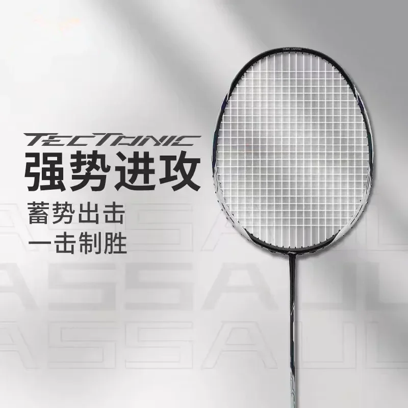 2025 New LiNing-TECTONIC Raid  - Li Ning Racket ulasan dan harga