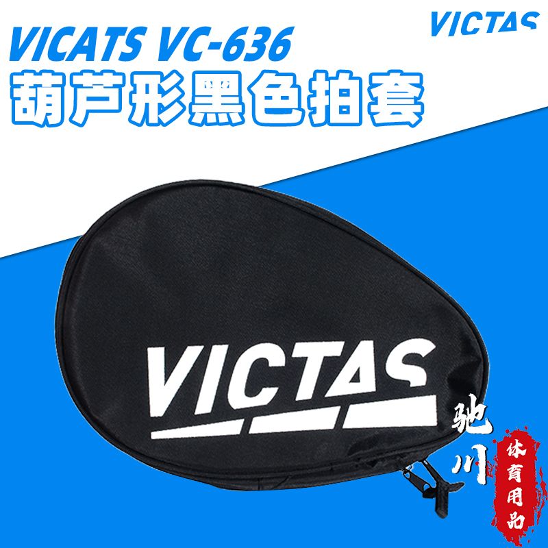 VICTAS Professional Table Tenn - Racket Cover Bag ulasan dan harga