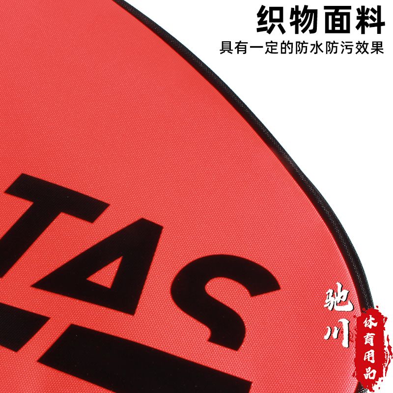 VICTAS Professional Table Tenn - Racket Cover Bag ulasan dan harga