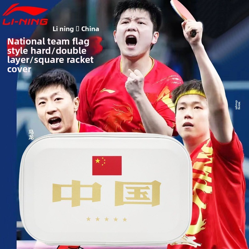 LINING table tennis racket cov - Li Ning Racket ulasan dan harga