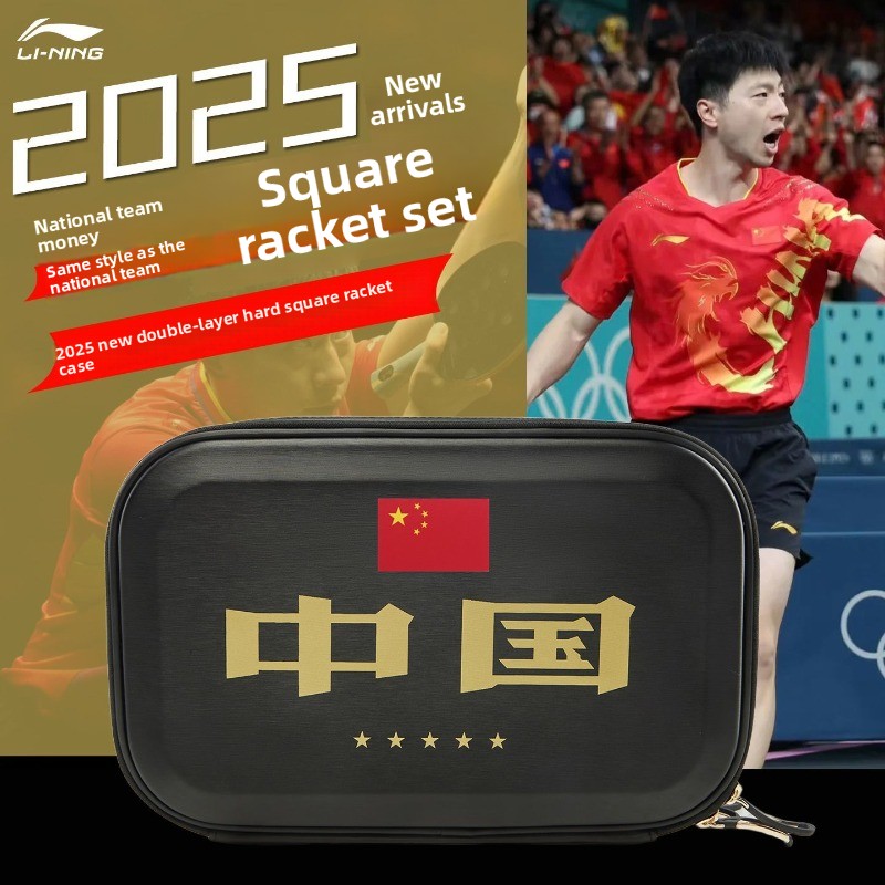 LINING table tennis racket cov - Li Ning Racket ulasan dan harga