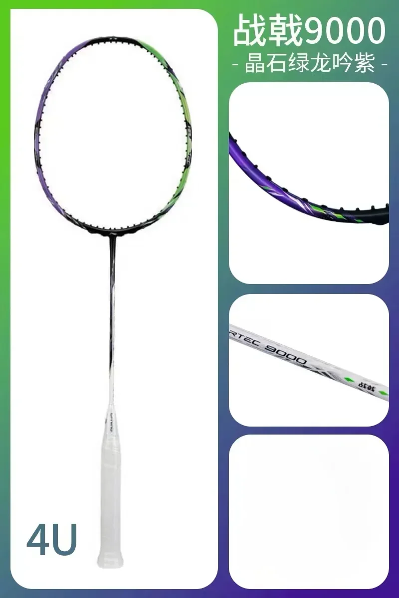 New LiNing-HALBERTEC ZhanJi 90 - Li Ning Racket ulasan dan harga