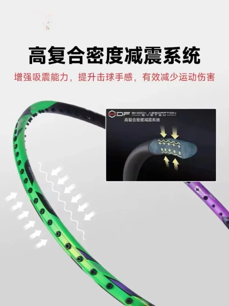 New LiNing-HALBERTEC ZhanJi 90 - Li Ning Racket ulasan dan harga