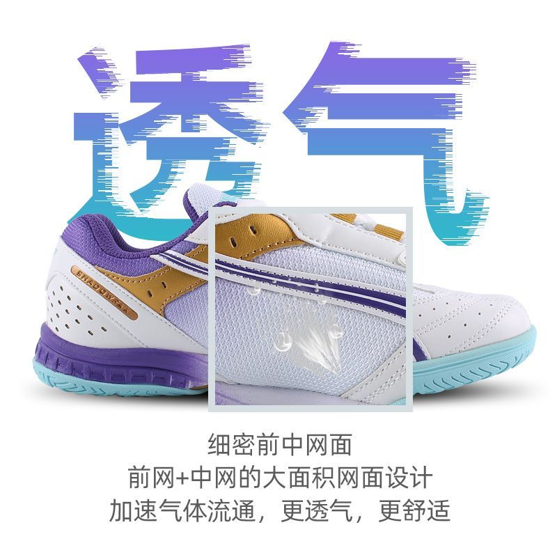 2025 Hot Sale Table Tennis Sho - Badminton Hall ulasan dan harga