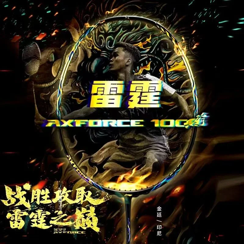 2025 New For LiNing-AXFORCE 10 - Li Ning Racket ulasan dan harga