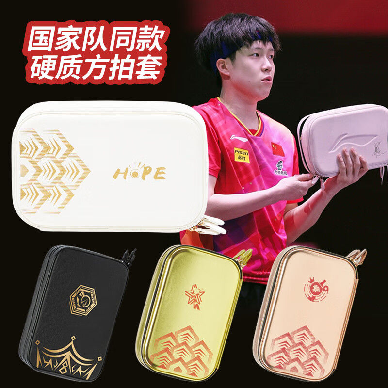 New Li Ning Table Tennis Racke - Li Ning Racket ulasan dan harga