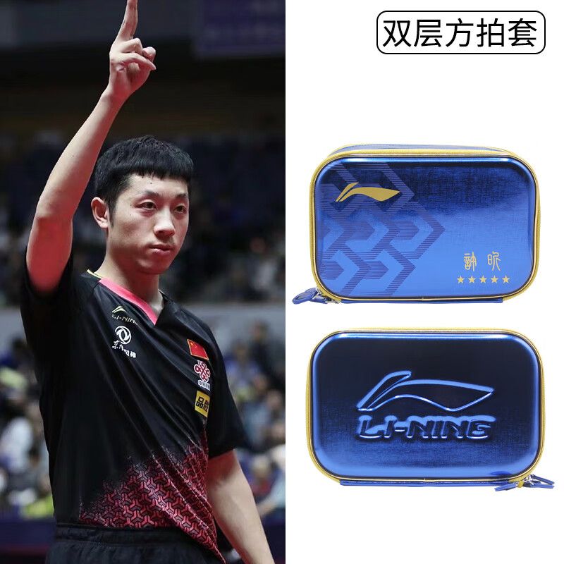 New Li Ning Table Tennis Racke - Li Ning Racket ulasan dan harga
