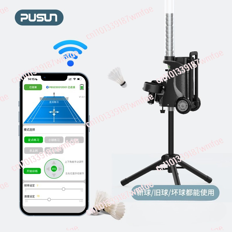 Badminton serve machine Portab - Feeder Machine Badminton ulasan dan harga
