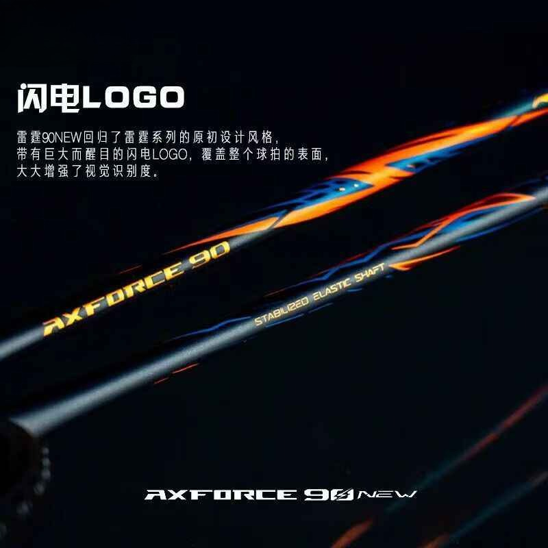 2025 New For LiNing-AXFORCE 90 - Li Ning Racket ulasan dan harga