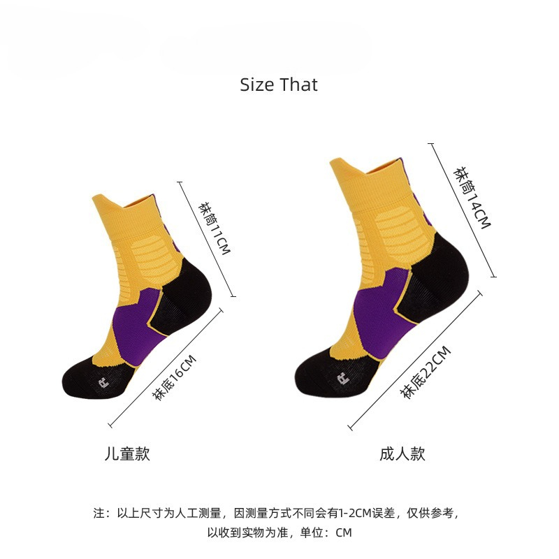 Elite Terry Lined Basketball R - Badminton Youtube ulasan dan harga